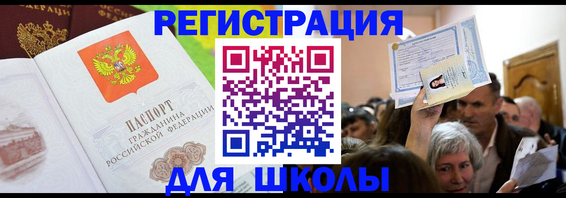 форма 3 в Большом Камне